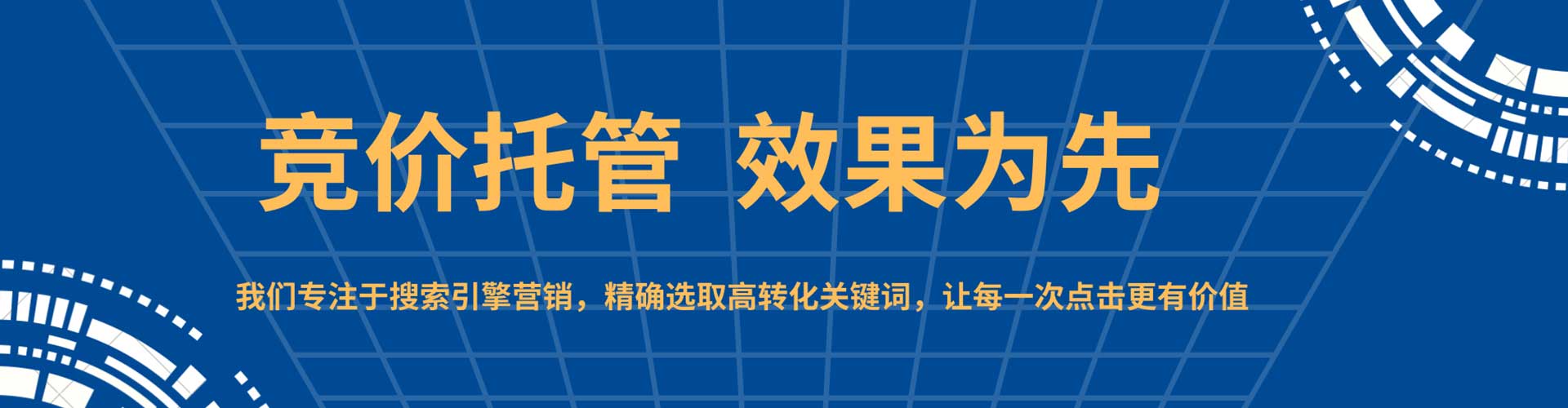 荆州百度推广代理