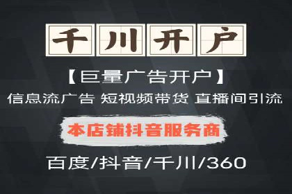揭秘百度竞价代运营的背后：成功的关键因素