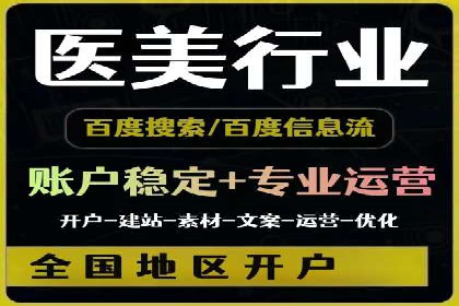 百度竞价推广公司案例：金融行业品牌塑造