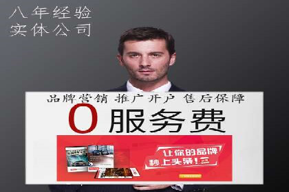 SEM竞价托管实战：行业案例分析